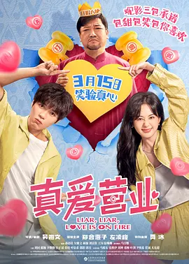 两个小婕子跟我做受hd